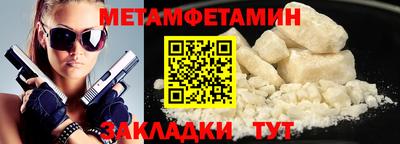 кристаллы Волгодонск