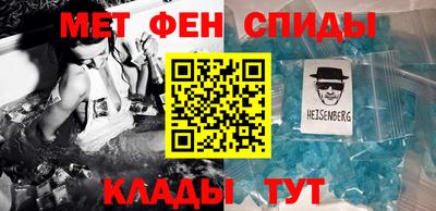 трава Волжск
