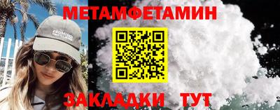 амф Аргун