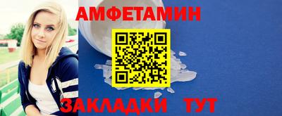 трава Волжск