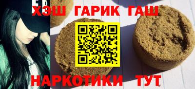 кристаллы Волгодонск
