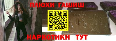 трава Волжск