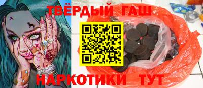 трава Волжск