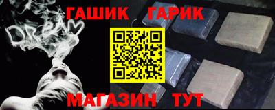 трава Волжск