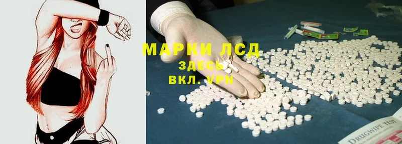 ЛСД экстази ecstasy  купить наркотик  мега онион  Нарьян-Мар 