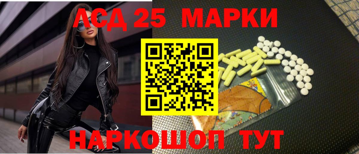 LSD-25 экстази ecstasy  LSD-25 экстази кислота  Вход с VPN  Нарьян-Мар 