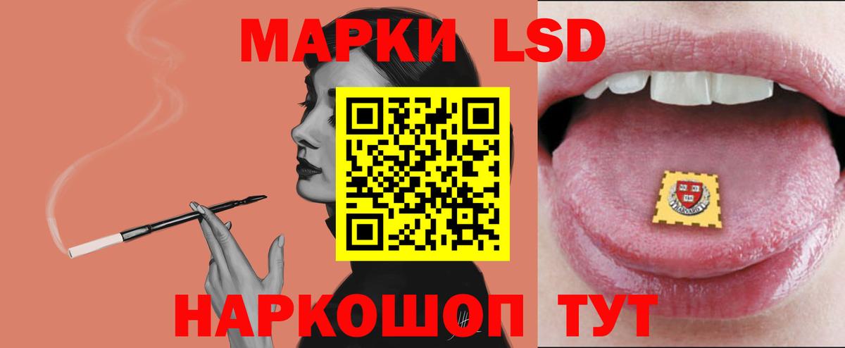 ГАШ  Меф кристаллы  Вейп ТГК  Cocaine  Нарьян-Мар  МЕФ  Вход с VPN  Конопля  Цена  LSD-25 