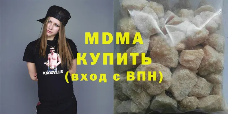 MDMA молли Нарьян-Мар