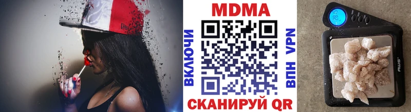 ссылка на мегу маркетплейс  купить закладку  Нарьян-Мар  МДМА crystal 