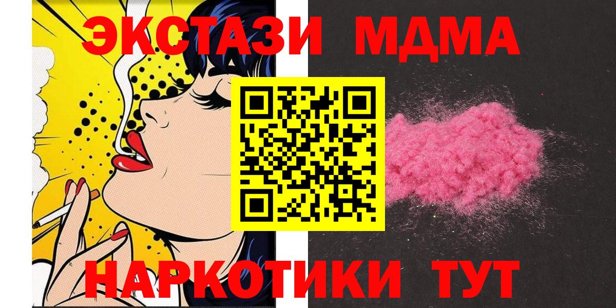 МДМА молли Нарьян-Мар