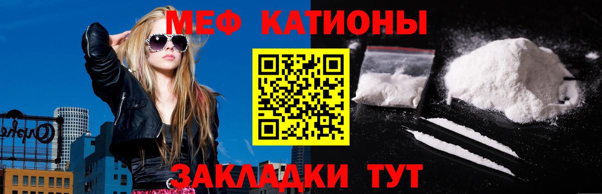 Меф мяу мяу кристаллы Нарьян-Мар