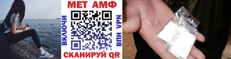 МЕТАМФЕТАМИН кристалл Нарьян-Мар