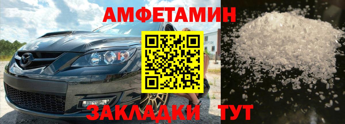 Первитин Декстрометамфетамин 99.9%  Вход с VPN  Нарьян-Мар 