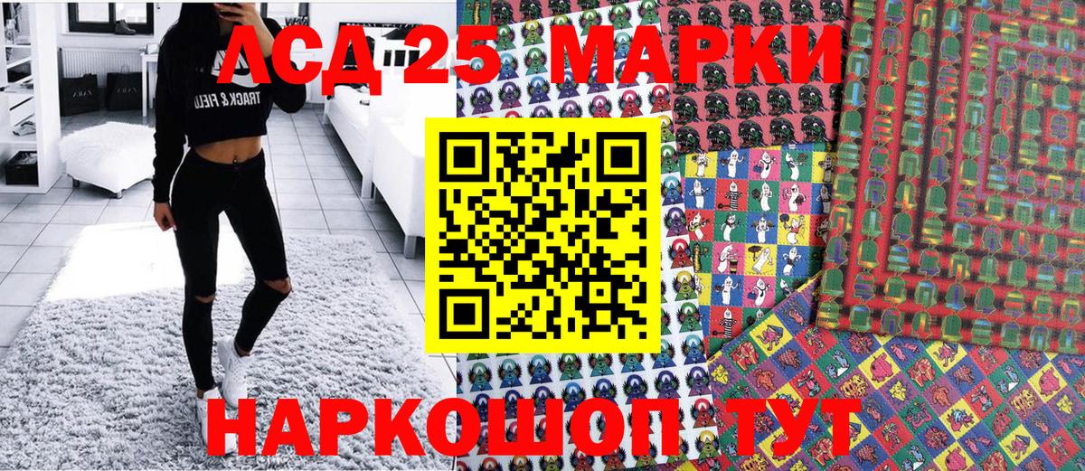 Марки N-bome 1,5мг Нарьян-Мар