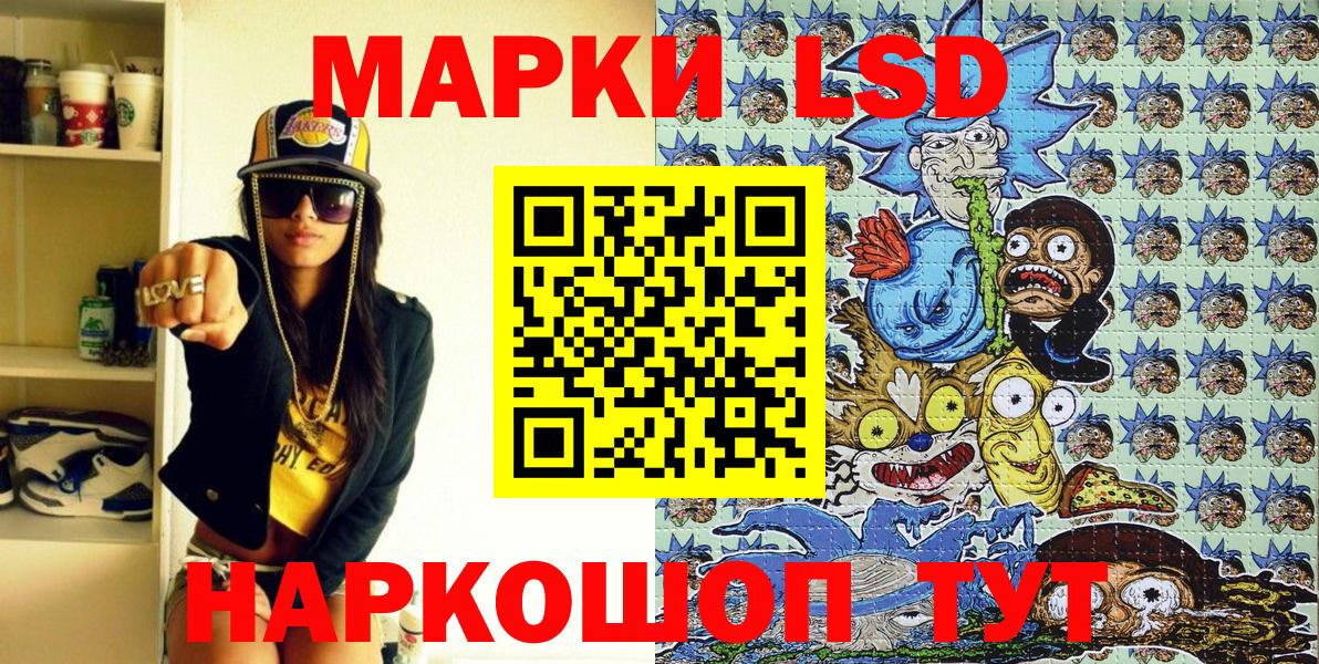 Нарьян-Мар  Марки NBOMe 1,5мг  Вход с VPN  Наркотические марки  Марки NBOMe 1,5мг 