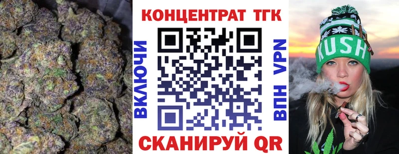 ТГК концентрат  кракен рабочий сайт  Нарьян-Мар  как найти наркотики 