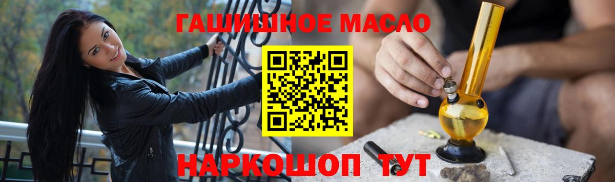 ТГК концентрат Нарьян-Мар