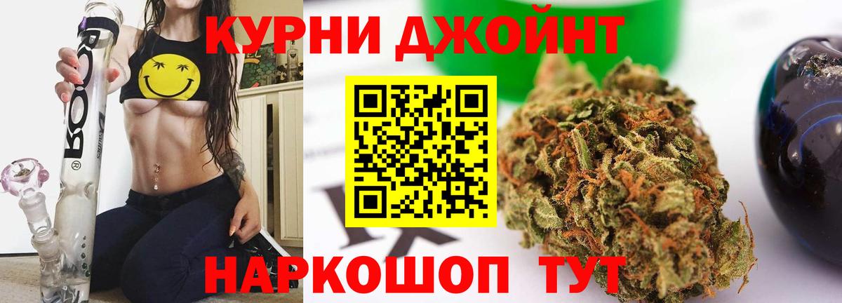 Канабис Ganja Нарьян-Мар