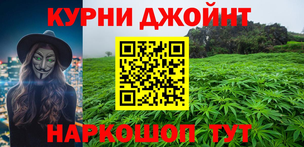 Бошки марихуана Amnesia  МАРИХУАНА семена  МАРИХУАНА сатива  Нарьян-Мар  Вход с VPN 